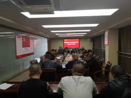 福建pp电子网站林业股份有限公司召开2021年第四季度安全生产、森林防火工作会议